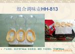廠家直銷(xiāo)創(chuàng)意家居日用品 塑料制品廚具組合調(diào)味壺的優(yōu)勢(shì)與選擇