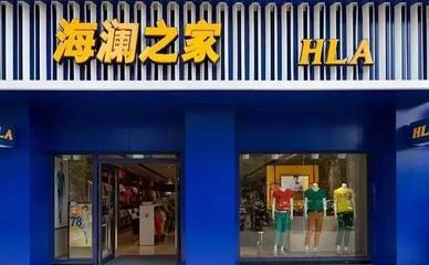 存貨348億、賣(mài)光要3年 40家服裝品牌庫(kù)存全解讀與行業(yè)銷(xiāo)售新策略